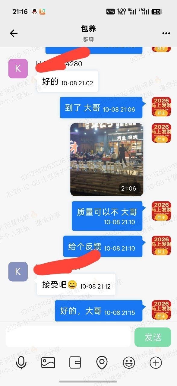 展示图片